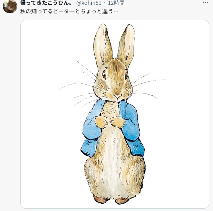 ピーターラビットの絵