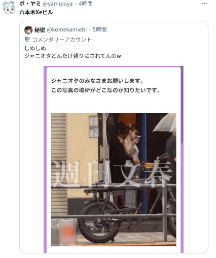 SNSポスト
