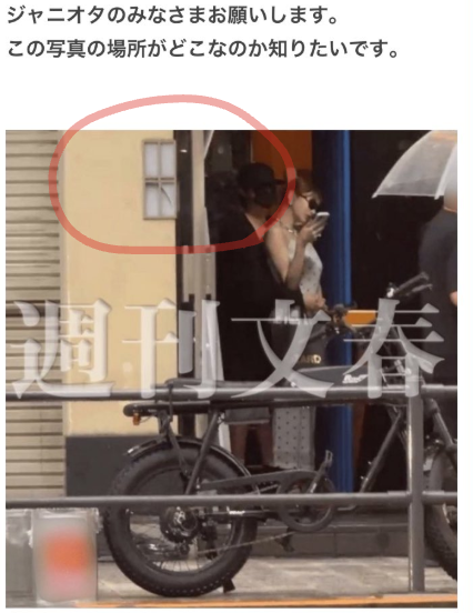 雑居ビル