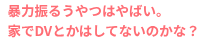 コメント