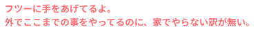 コメント
