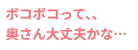 コメント